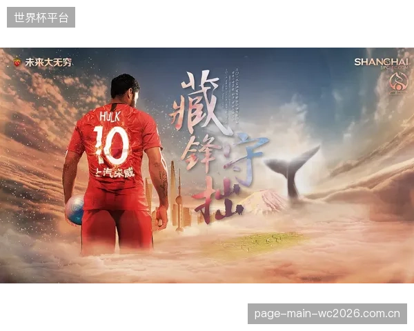 云南玉昆核心奥斯卡将客场挑战主场战绩彪悍的青岛海牛。 云南玉昆核心奥斯卡将客场挑战主场战绩彪悍的青岛海牛。