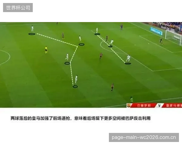 塞内加尔中场的紧凑站位与协同跑动，是其战术体系流畅运转的核心。