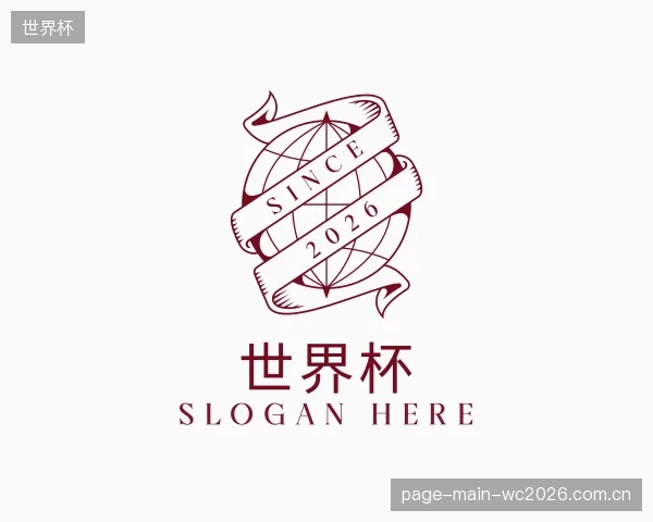 了解世界杯公司